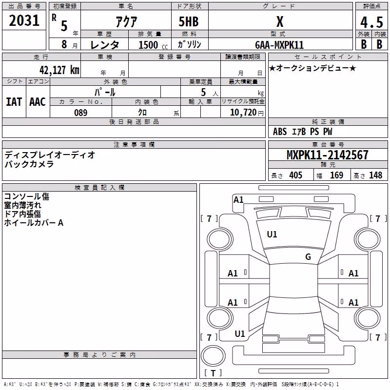 TOYOTA AQUA