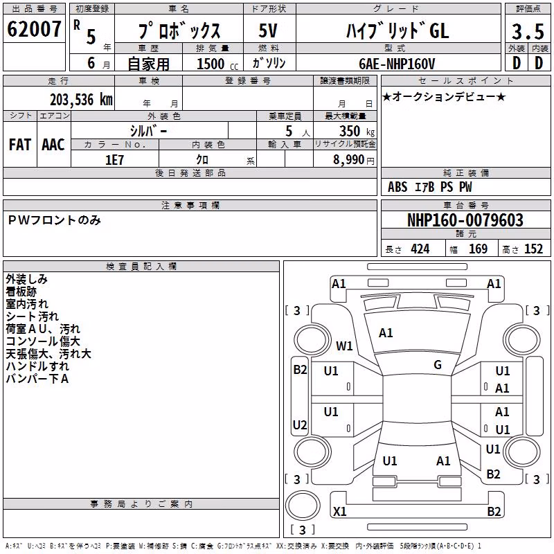 TOYOTA PROBOX