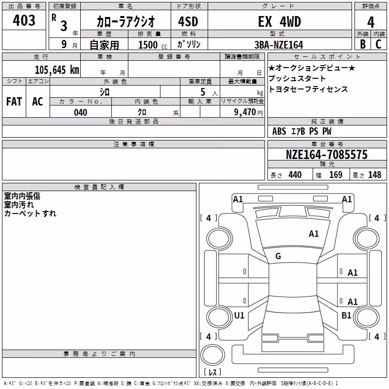 TOYOTA COROLLA AXIO