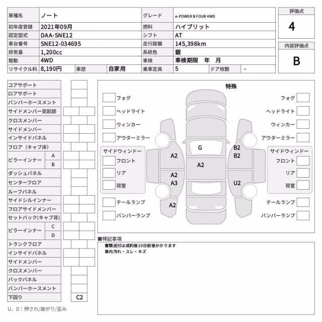 NISSAN NOTE