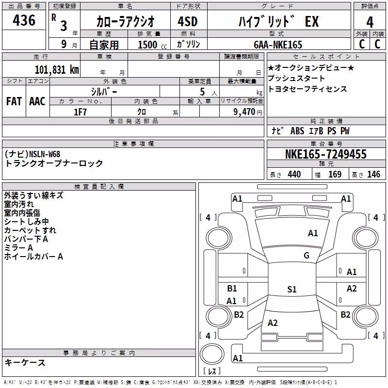 TOYOTA COROLLA AXIO