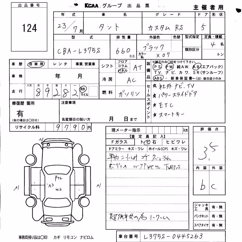 DAIHATSU TANTO