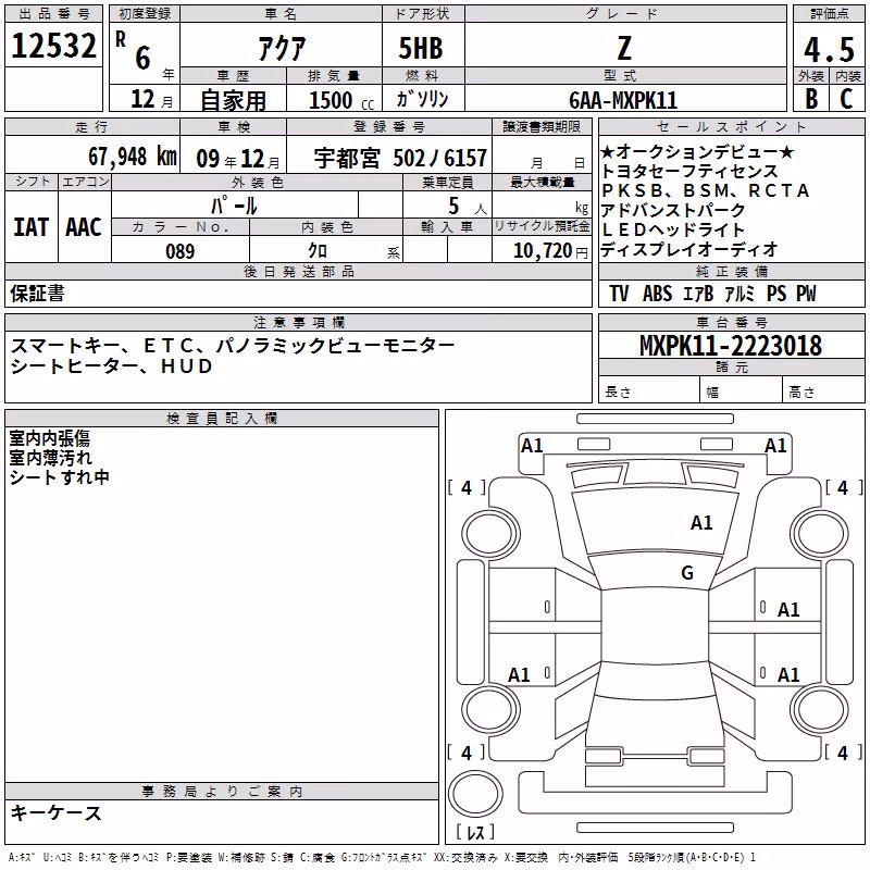 TOYOTA AQUA