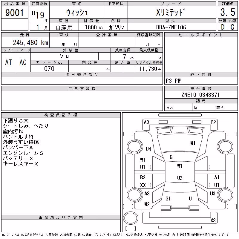 TOYOTA WISH
