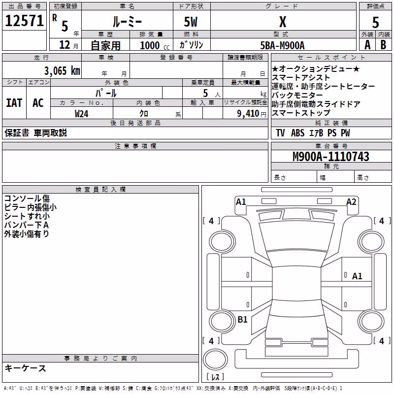TOYOTA ROOMY