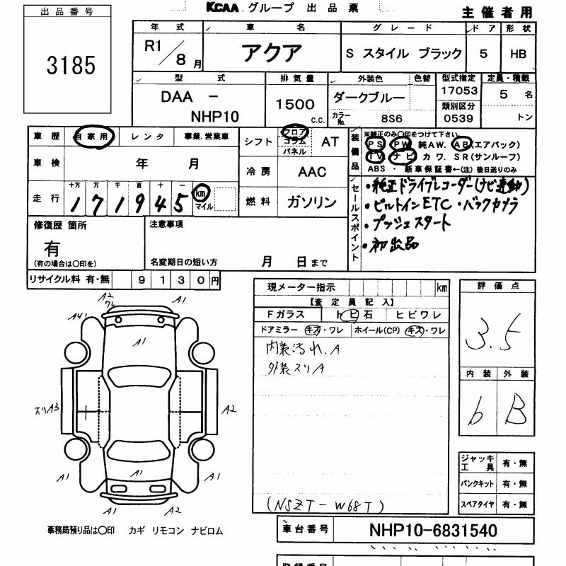 TOYOTA AQUA