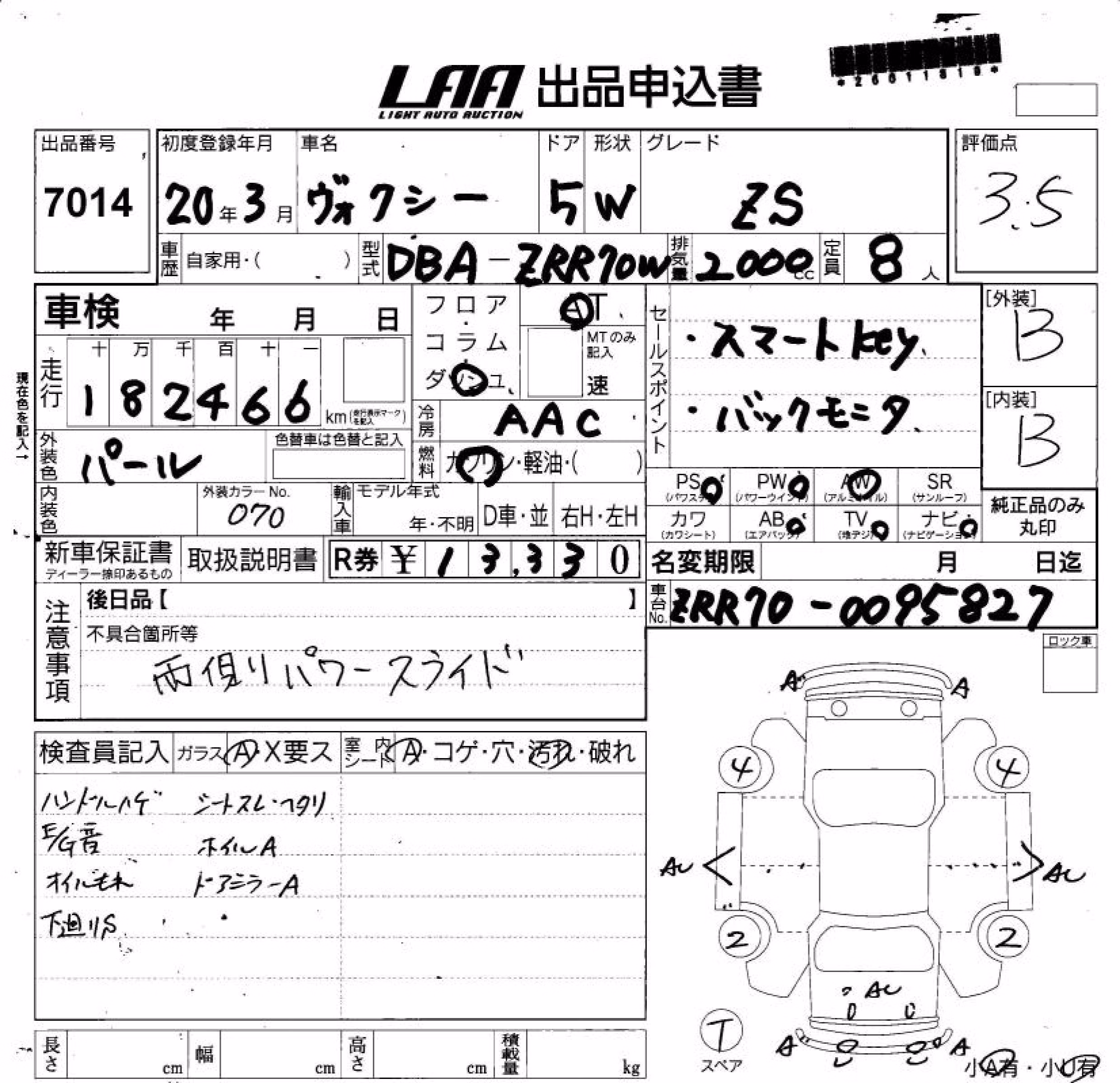 TOYOTA VOXY