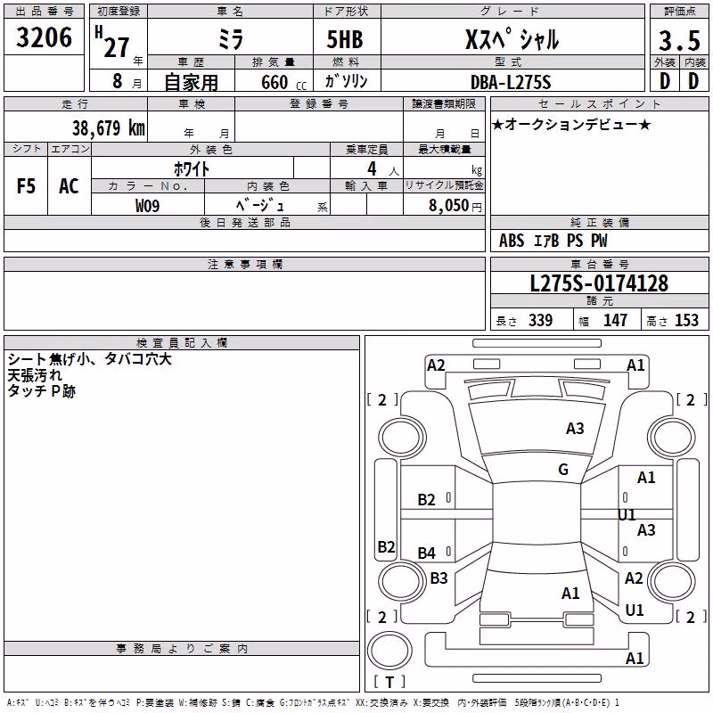 DAIHATSU MIRA