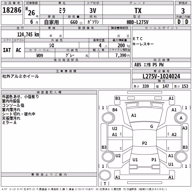 DAIHATSU MIRA