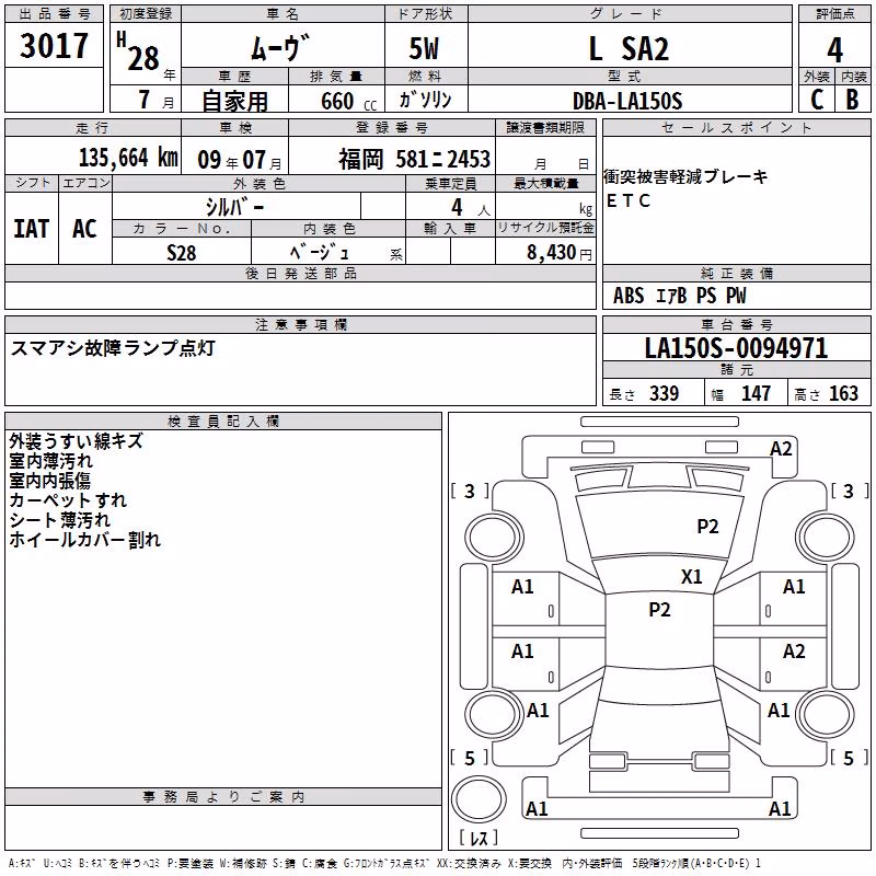 DAIHATSU MOVE