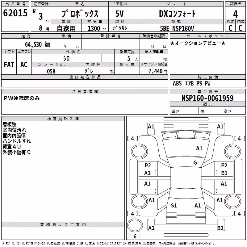 TOYOTA PROBOX