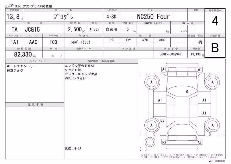 TOYOTA PROGRES