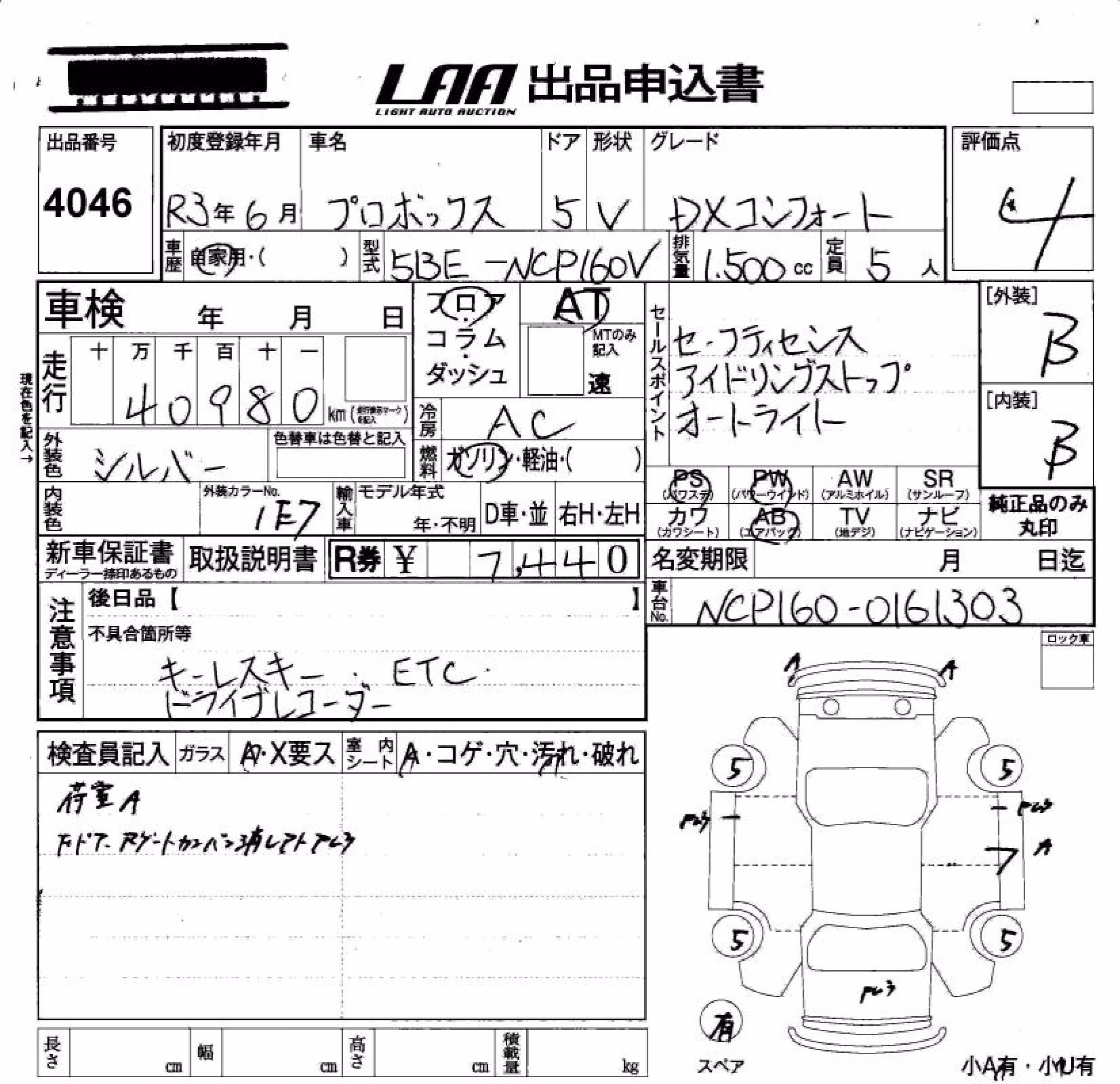 TOYOTA PROBOX