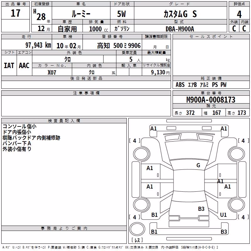 TOYOTA ROOMY