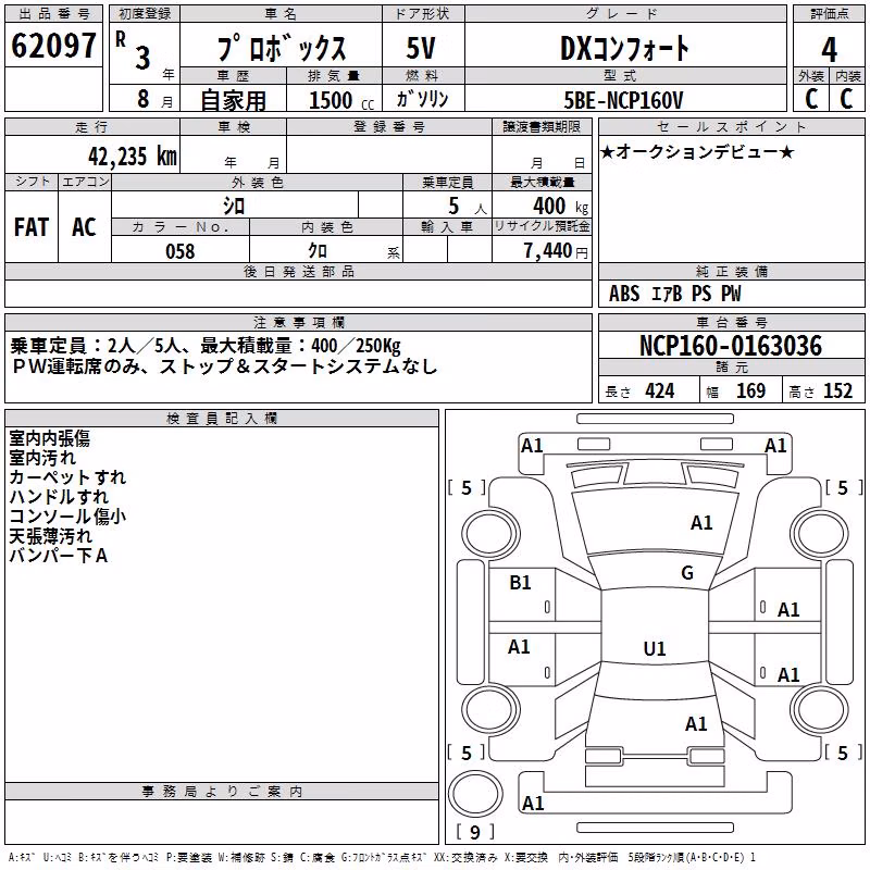 TOYOTA PROBOX