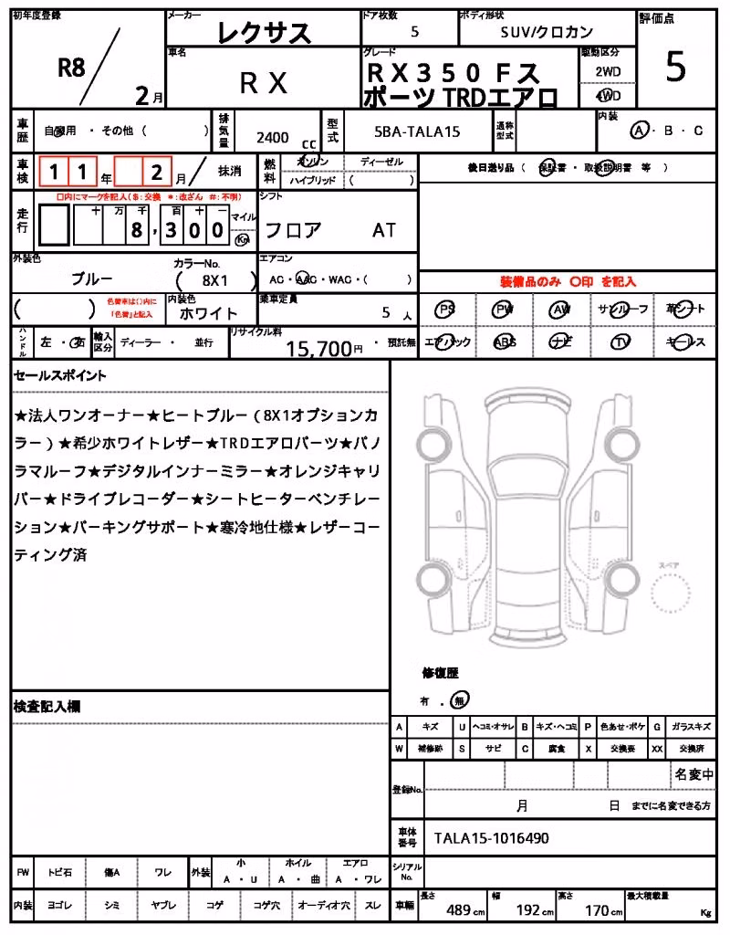 LEXUS RX350