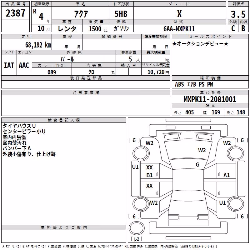TOYOTA AQUA