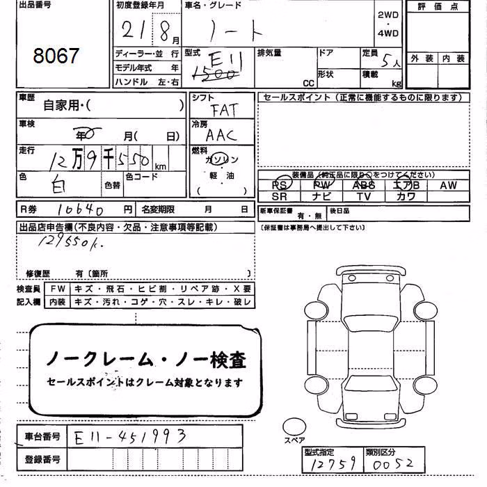 NISSAN NOTE