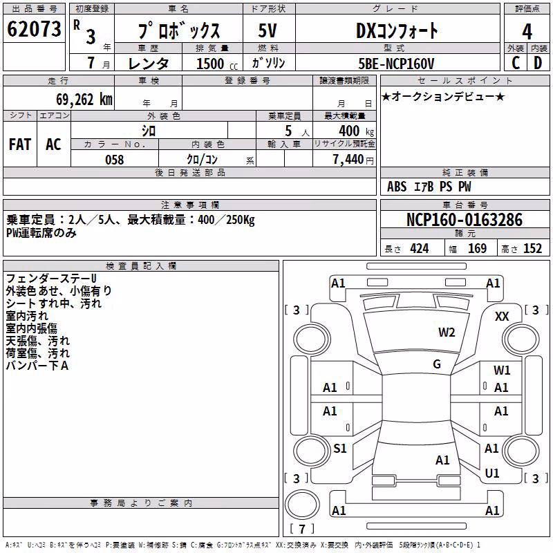 TOYOTA PROBOX