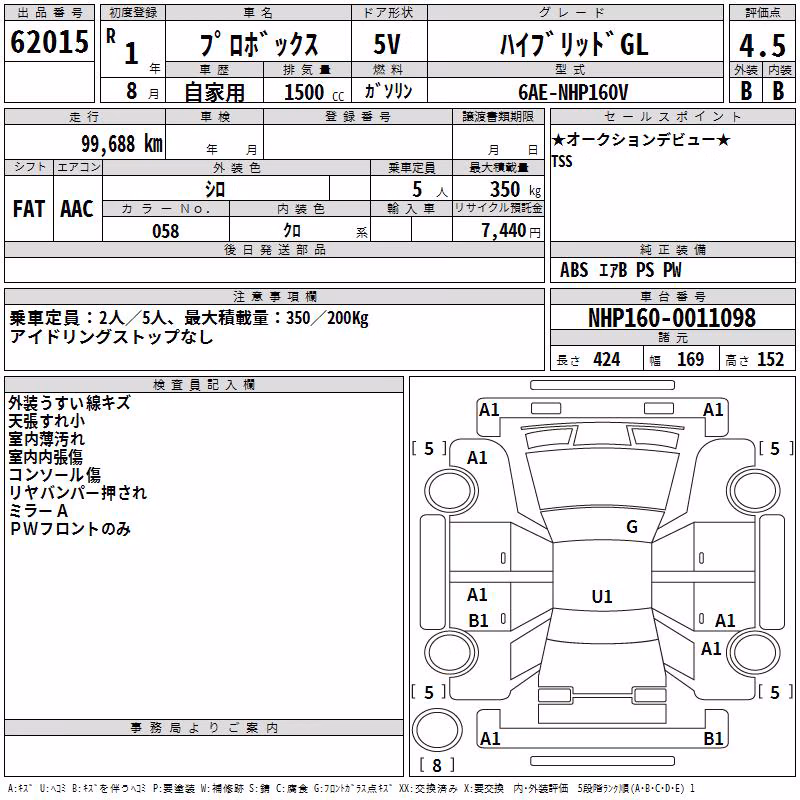 TOYOTA PROBOX
