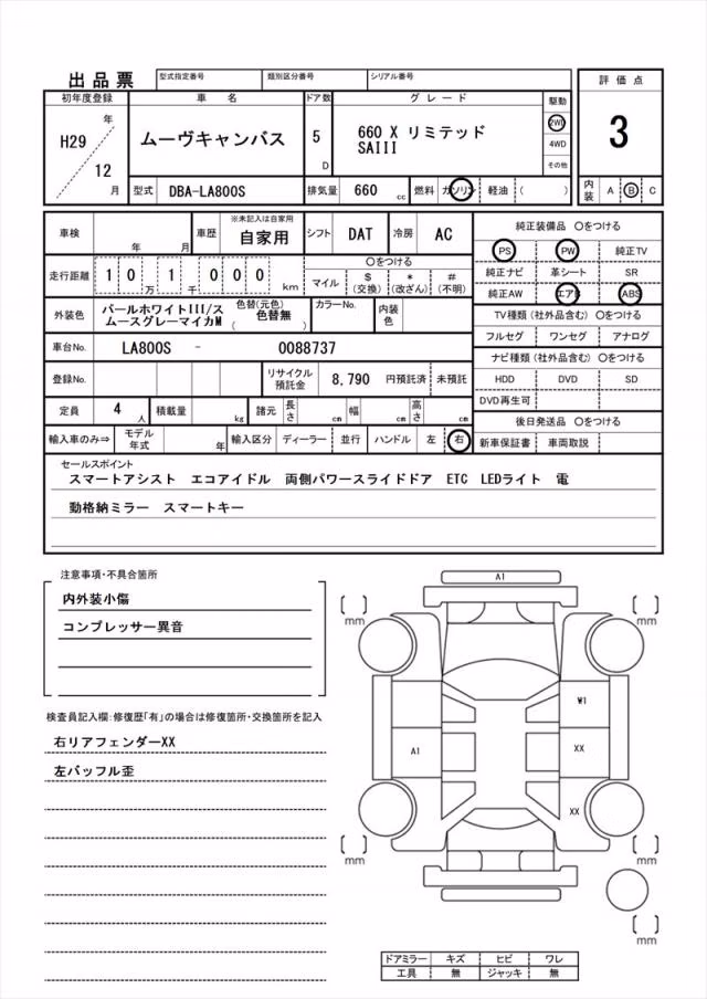 DAIHATSU MOVE CANBUS