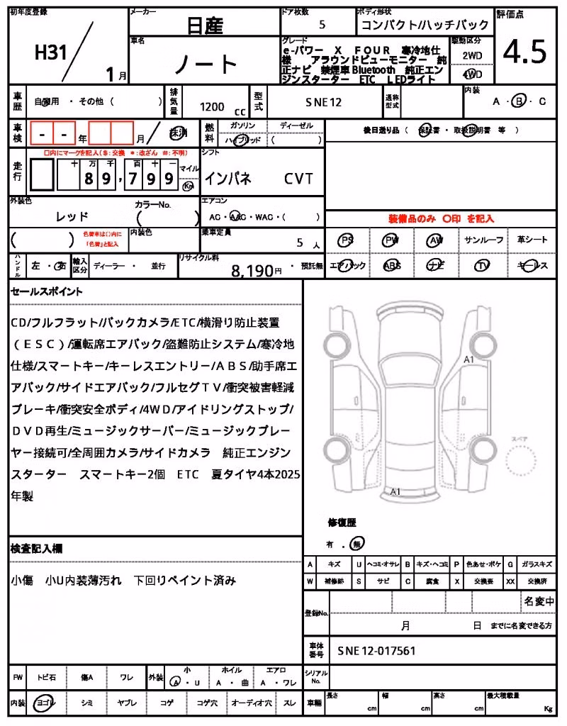NISSAN NOTE