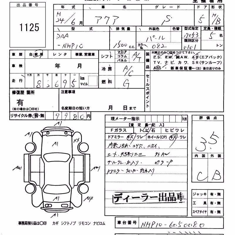 TOYOTA AQUA