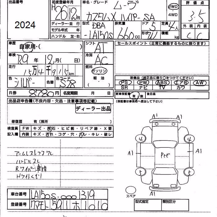 DAIHATSU MOVE