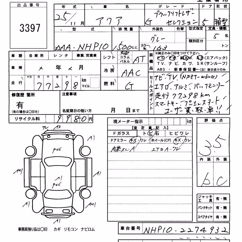 TOYOTA AQUA