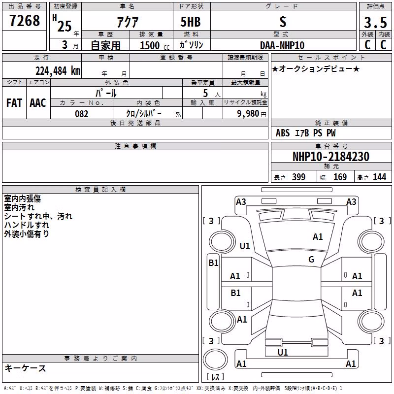 TOYOTA AQUA