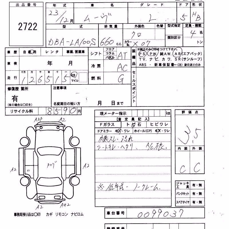 DAIHATSU MOVE