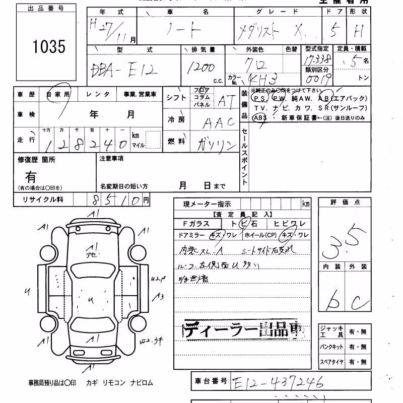 NISSAN NOTE