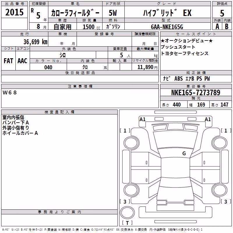 TOYOTA COROLLA FIELDER