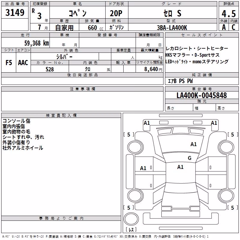 DAIHATSU COPEN