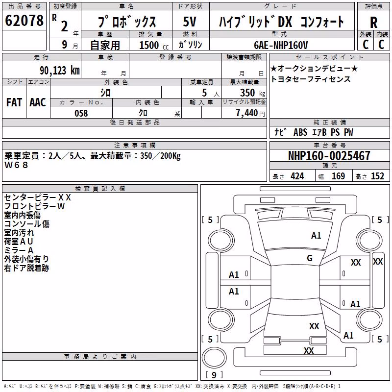 TOYOTA PROBOX