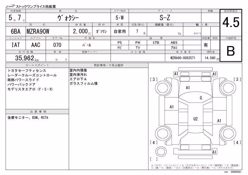TOYOTA VOXY