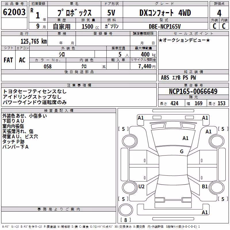 TOYOTA PROBOX