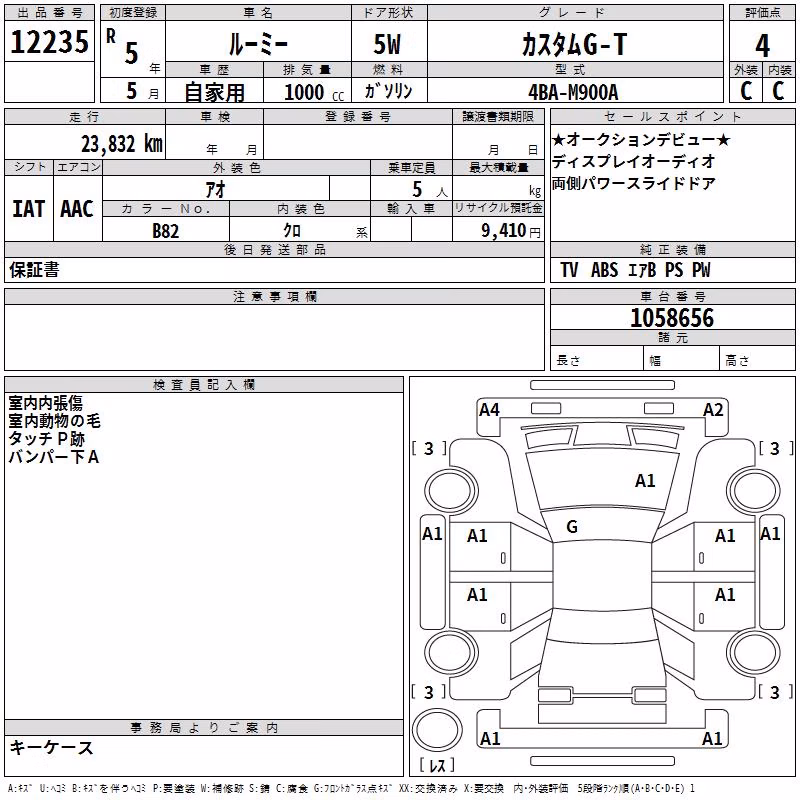 TOYOTA ROOMY