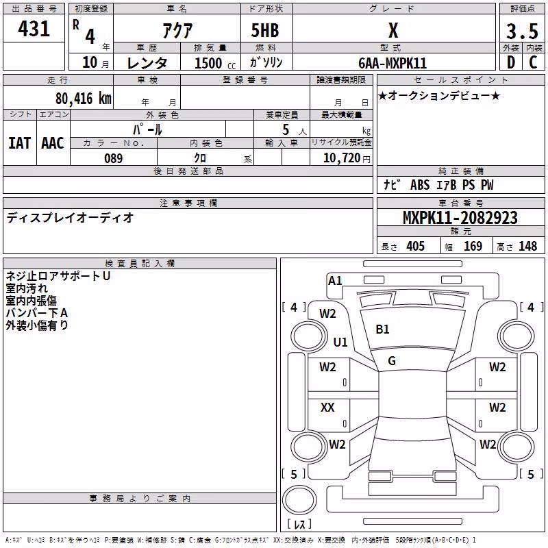 TOYOTA AQUA