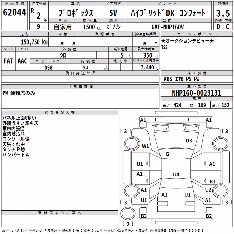 TOYOTA PROBOX