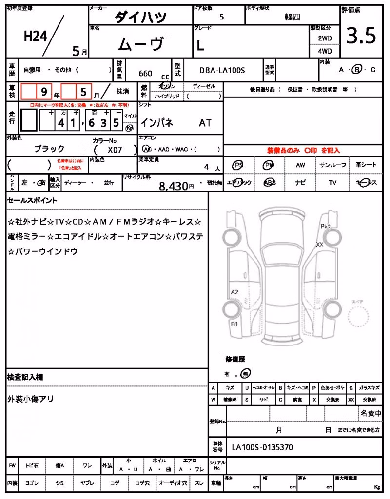 DAIHATSU MOVE