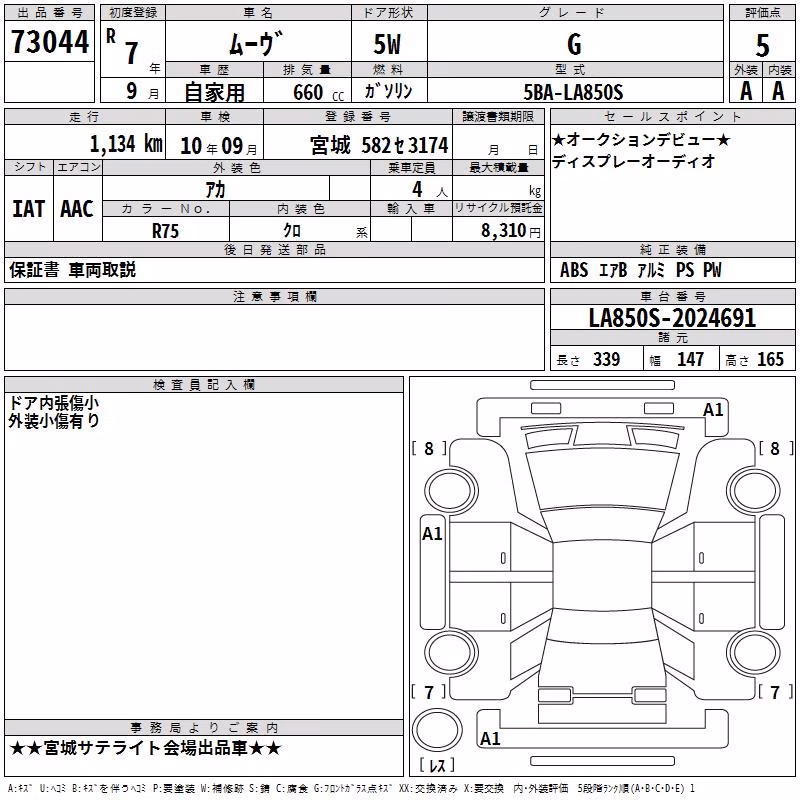 DAIHATSU MOVE