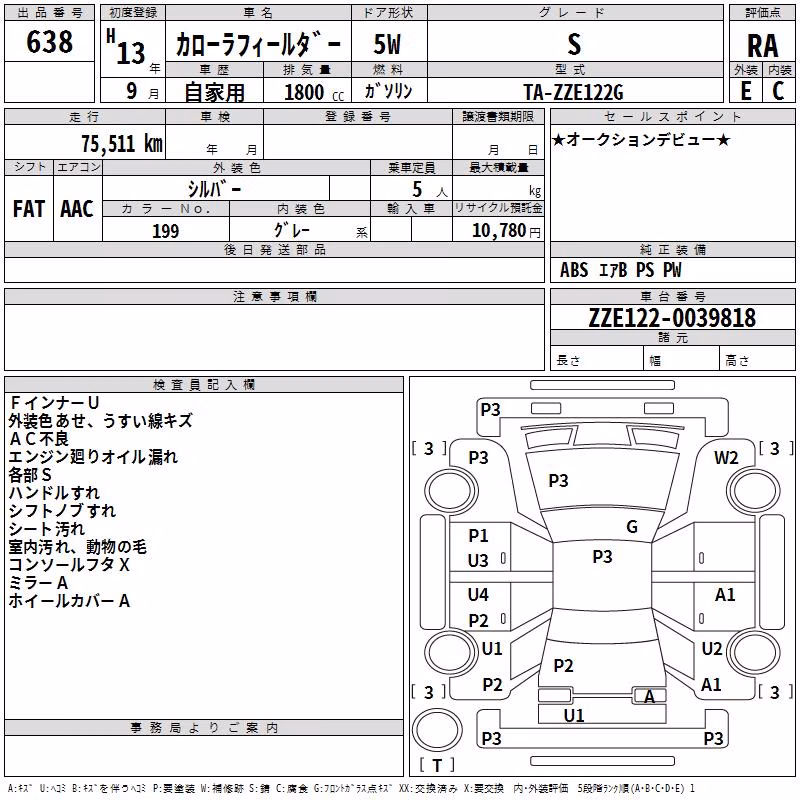 TOYOTA COROLLA FIELDER