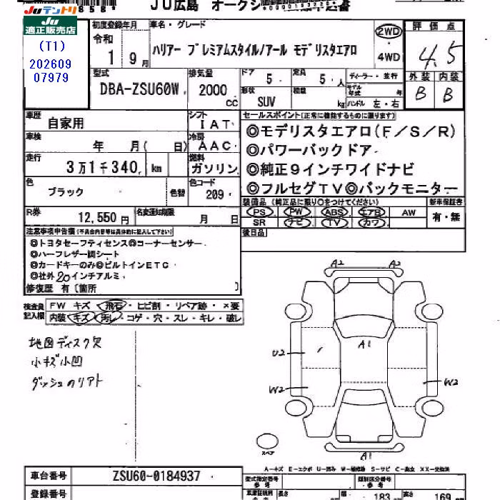 TOYOTA HARRIER