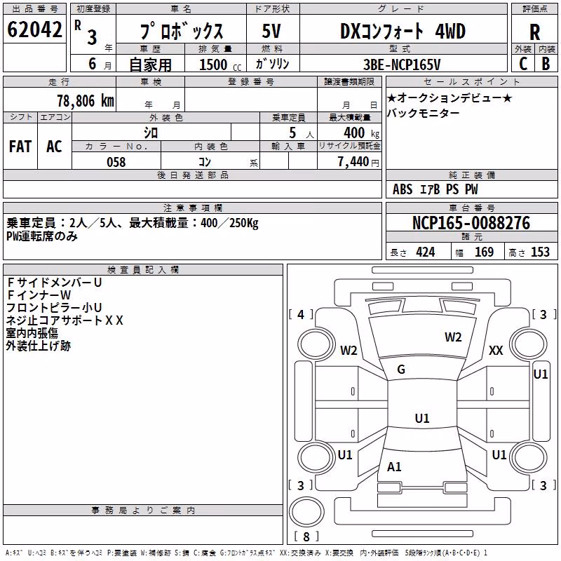 TOYOTA PROBOX