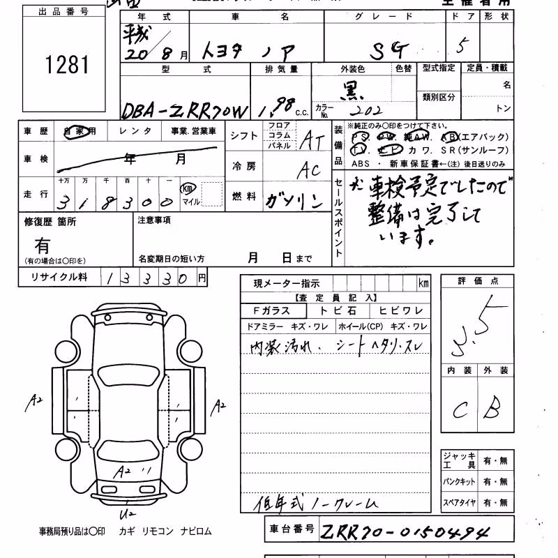 TOYOTA NOAH