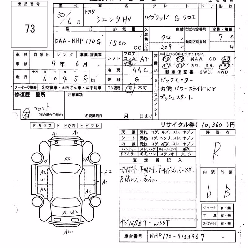 TOYOTA SIENTA