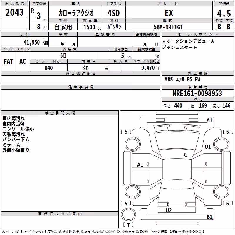 TOYOTA COROLLA AXIO