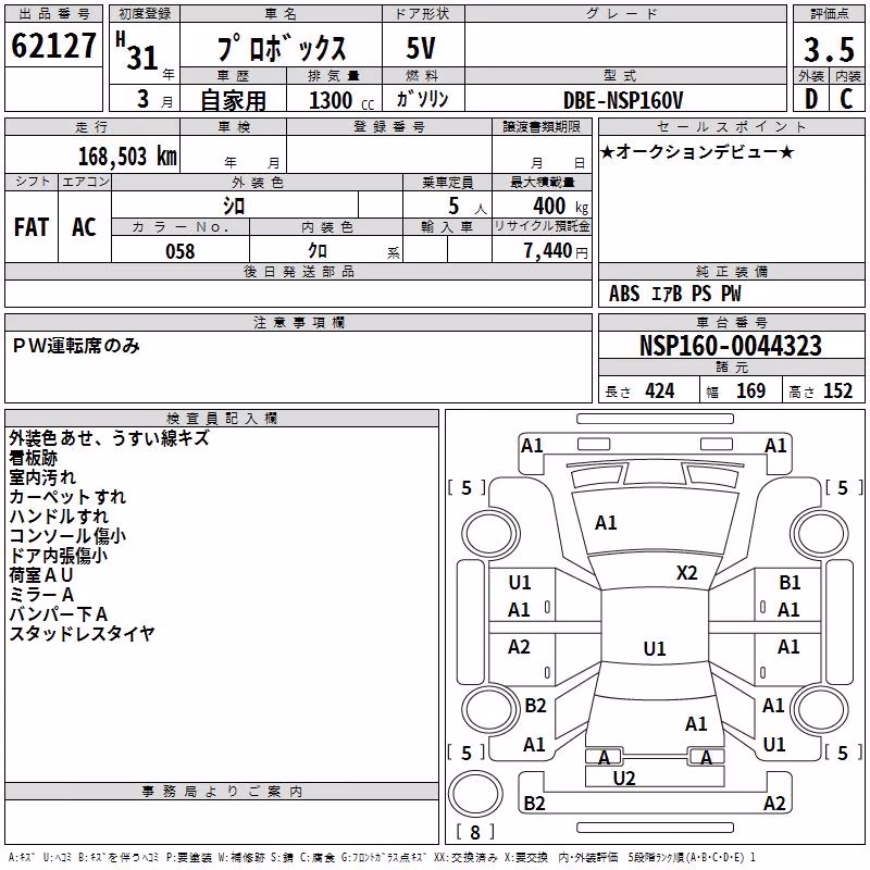 TOYOTA PROBOX