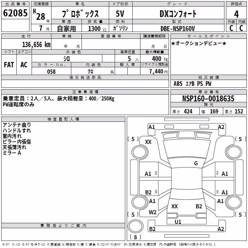 TOYOTA PROBOX
